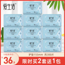 Green Leaves Love Life Pads Mini Sanitary Napkins 155mm Girls Mini Towels Ultra Slim Breathable Negative Aunt Towel
