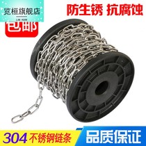 View Huan 304 Stainless Steel Chain Iron Chain Sub Iron Lock Chain Pet Dog Chain Sub Iron Ring Chain Clothesline Clotheshorse
