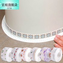 Japanese Toilet Beauty Stitch Sticker WATERPROOF STICK-PROOF KITCHEN WATERPROOF STRIP TOILET WITH SIDE TOILET EDGE WATERPROOFING STICKER