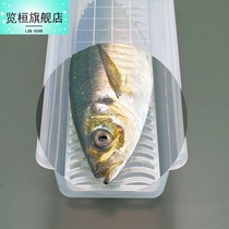 Household refrigerator crisper box plastic sealed storage box rectangular fish meat fruit food box drainage frozen box