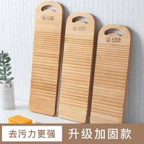 Manufacturer Bamboo Home Laundry Board Non-slip Bamboo Multi Spec Carbon Color Nam Bamboo Laundry Plate Bamboo