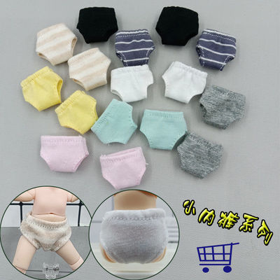 taobao agent OB11 baby jackets 12 points BJD baby pork jacket GSC body clay hand -made Molly baby clothing super small
