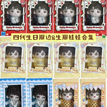 TF家族四代 娃娃 张桂源 ぬいぐるみ グッズ TF四代张桂源正版棉娃-TF四代张桂源正版棉娃促销价格、TF四代张桂源