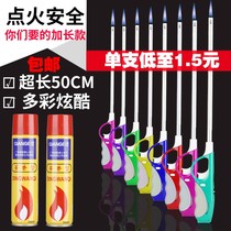 Windproof special nozzle Miner fire hearth Long hand Bing to fire the lighter Lighter Flame Lighter gas cooker lengthened