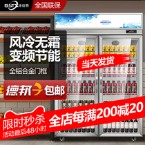 Ice Shite Drinks Cabinet Commercial Single Double Door Vertical Refrigerated Wine Water Cold Drinks Fridge Refreshing Supermarket Beer Display Cabinet