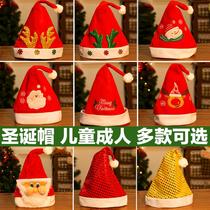 Novelties Christmas decorations for Christmas decorations Adult children Red Santa Claus hats dress up for Christmas presents