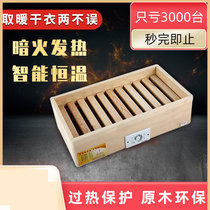 Foot Warmer Fire Barrel Can Sit Warm Wood Dormitory Grill Fire God electric fire Bucket Home Small toasted fire oven Box