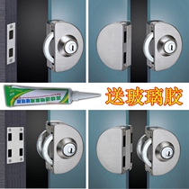 New Stainless Steel Glass Door Lock Single Door Single Open Double Door Double Unlock Single Lock Single Door Lock Without Frame Tempered Glass