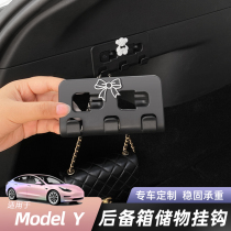 Applicable Tesla ModelY trunk Hook Side Buttons On-board Interior Retrofit Special God Instrumental ACCESSORIES