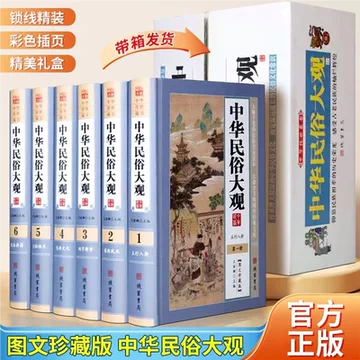 中华字海大字典-中华字海大字典促销价格、中华字海大字典品牌- 淘宝