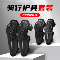 Star Sky Rider Motorcycle Custodian Cuff Cuff Protection Ride Four Seasons Few and Winter Motor Travel