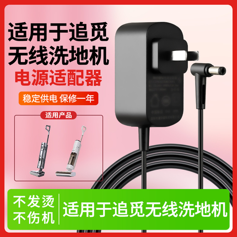 追觅无线洗地机hhr24a精选和追觅无线洗地机hhr24a品牌价格与图片-淘宝 