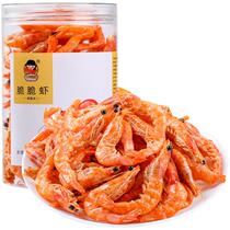Ready-to-eat Pretzels Crisp Shrimp No Sugar No Additives Pregnant Woman Children Sea Taste Snacks Roast Shrimp No MSG