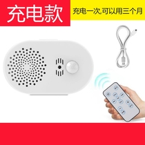 Doorway welcome to the sensor Entrance Gate Store Supermarket Dingbang the commercial Yingbin doorbell voice alarm