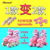 Skating double row childrens shoes roller skating four-wheeled men and women aged 3 6 5 8 skating beginner beginner wheel single row
