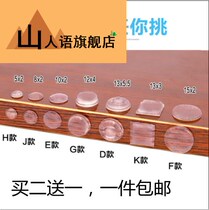 Mountain people Languages Stereo ultra-thin buffer Wardrobe Door Silica Gel Thickened Wipe Cupboard Door Tabletop Pushdoor Plastic Furniture