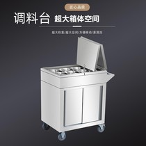Commercial stainless steel mobile conditioning table cafeteria cafeteriaswelding operating table flavor cold powder cart