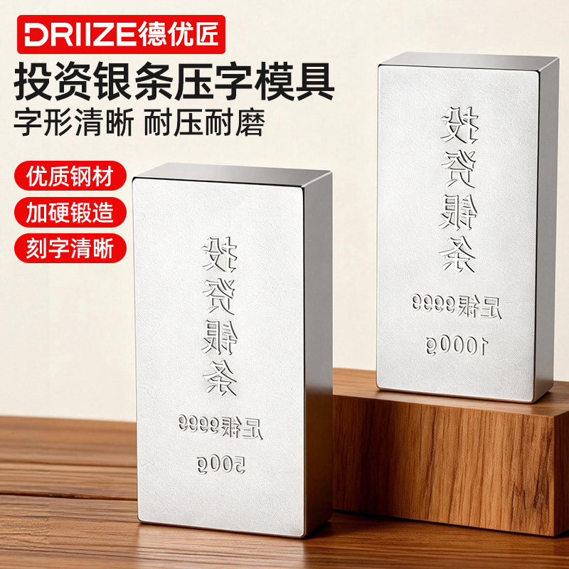 1000g足银投资银条-1000g足银投资银条促销价格、1000g足银投资银条品牌