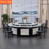 New Chinese Hotel Dining Table Electric Big Round Table Hotel Table And Chairs Combination 15 20 18 People With Turntable Hotpot Table