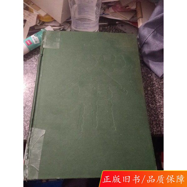 中国茶叶大辞典-中国茶叶大辞典促销价格、中国茶叶大辞典品牌- 淘宝