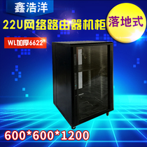 Gansu Lanzhou network Cabinet server cabinet wall wall cabinet switch cabinet rainproof cabinet