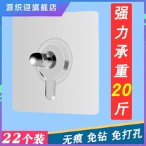 Free Punch Screw Sticked Tiles Wall-mounted Seamless Sticked Adhesive Hooks Powerful Load-bearing Bathroom Shelve Hangers Hang Nails