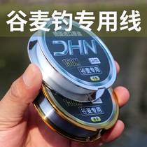 Ultra Soft Valley Wheat Fishing Line Special Fish Line Main Line Tease Fishing Imported Nylon Big Things German Imported Raw Silk