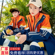 School uniform set for primary school students winter kindergarten Garden clothing spring and autumn class clothing color-dressing three-piece female Boy