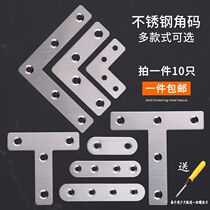 Stainless steel angular code TL type 90-degree right angle fixed piece Reinforced triangular iron bracket bay universal connecting piece iron sheet