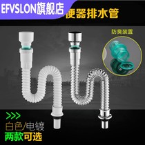 E F thickened small poop urinals accessories PVC lower water pipes small down water drainer deodorized downflusher urinals