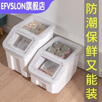 E F Cat Food Barrel Dog Food Box Sealed Pet Grain Tank Containing Storage Barrel Large Capacity Grain Silo Moisture Proof Cat Storage