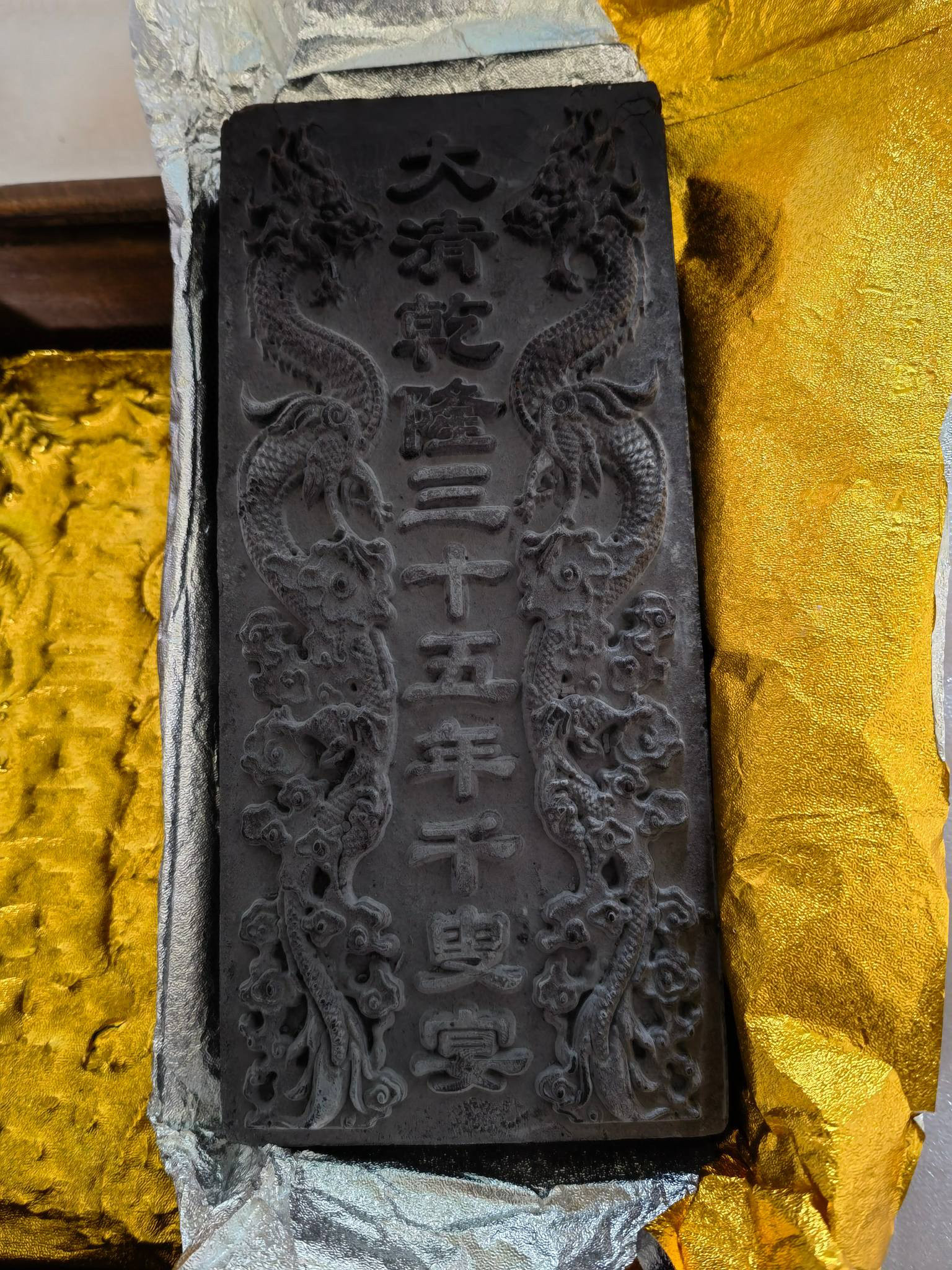 三清茶乾隆-三清茶乾隆促销价格、三清茶乾隆品牌- 淘宝