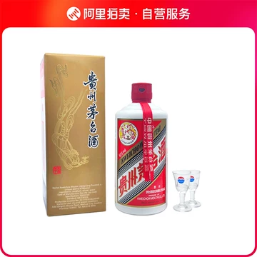 飞天茅台53度2023-飞天茅台53度2023促销价格、飞天茅台53度2023品牌- 淘宝