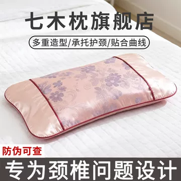 七木枕健康枕官方正品-七木枕健康枕官方正品促销价格、七木枕健康枕