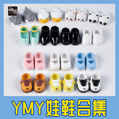 taobao agent OB11 baby shoe uniforms small leather shoes slippers Dogs and dog shoes high heels cute baby use collection P9GScymy