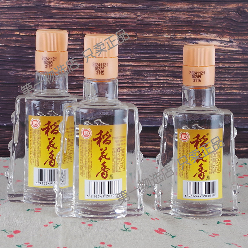 稻花香42度白酒-稻花香42度白酒促销价格、稻花香42度白酒品牌- 淘宝