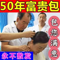 Rich Your Bag Elimination Stick Fat Accumulation Neck Drum Wrap Neck Hot Compress Patch Cervical Spine Rich bag pain patch paste