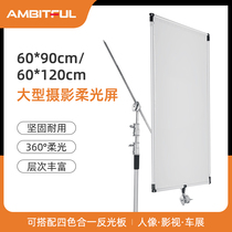 AMBITFUL Zhijie Soft Light Screen Photo Flag Board Frame Large Black Light Blocking Reflective Panel Advertising Screen Magic Leg Bracket Suit Five All-in-one Sulphuric Acid Paper Soft Light Cloth