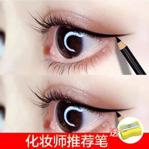 Eyebrow eye dual eyeline pen waterproof and sweat-proof not easily faint beginner hardhead fine pencil brown