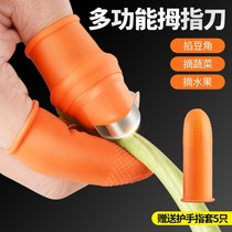 Pick-off hand fingertips Divine Instrumental protective sleeves Thumb With Knife picking up Berry Picking Strawberry Small Tools Picking Gloves Pinching the Farmers
