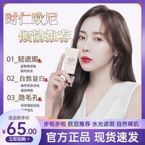 Step-by-step goddess waterlight bb cream ACE When Renauny is the same money Brabra is not a no-step-pull-la-la-la-la-la-la-la-la-la-la-la-la