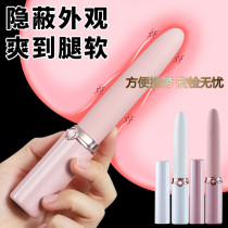 Goddess dedicated fully automatic telescopic massager multifunction strong earthquake soothing decompression waterproof and silent massager material stick
