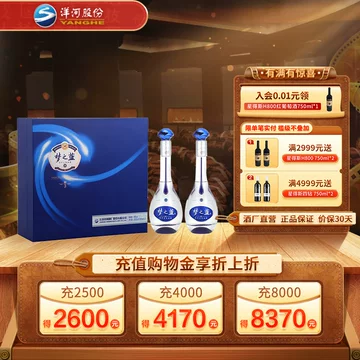 梦之蓝m3-梦之蓝m3促销价格、梦之蓝m3品牌- 淘宝