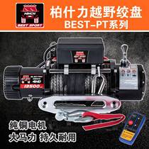 Car 12V24V portable on-board cross-country self rescue electric hoist winch hoist small hanging machine pull net