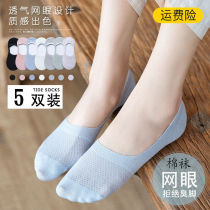 Lady Boat Festival Anti Slip Pure Cotton Mouth for Spring and Autumn Short Lady Cotton Cotton Wool summer thinness Invisible down to net red