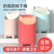 Baby bottle brush storage rack drain rack drying rack brush storage box drain rack drying rack drain basket