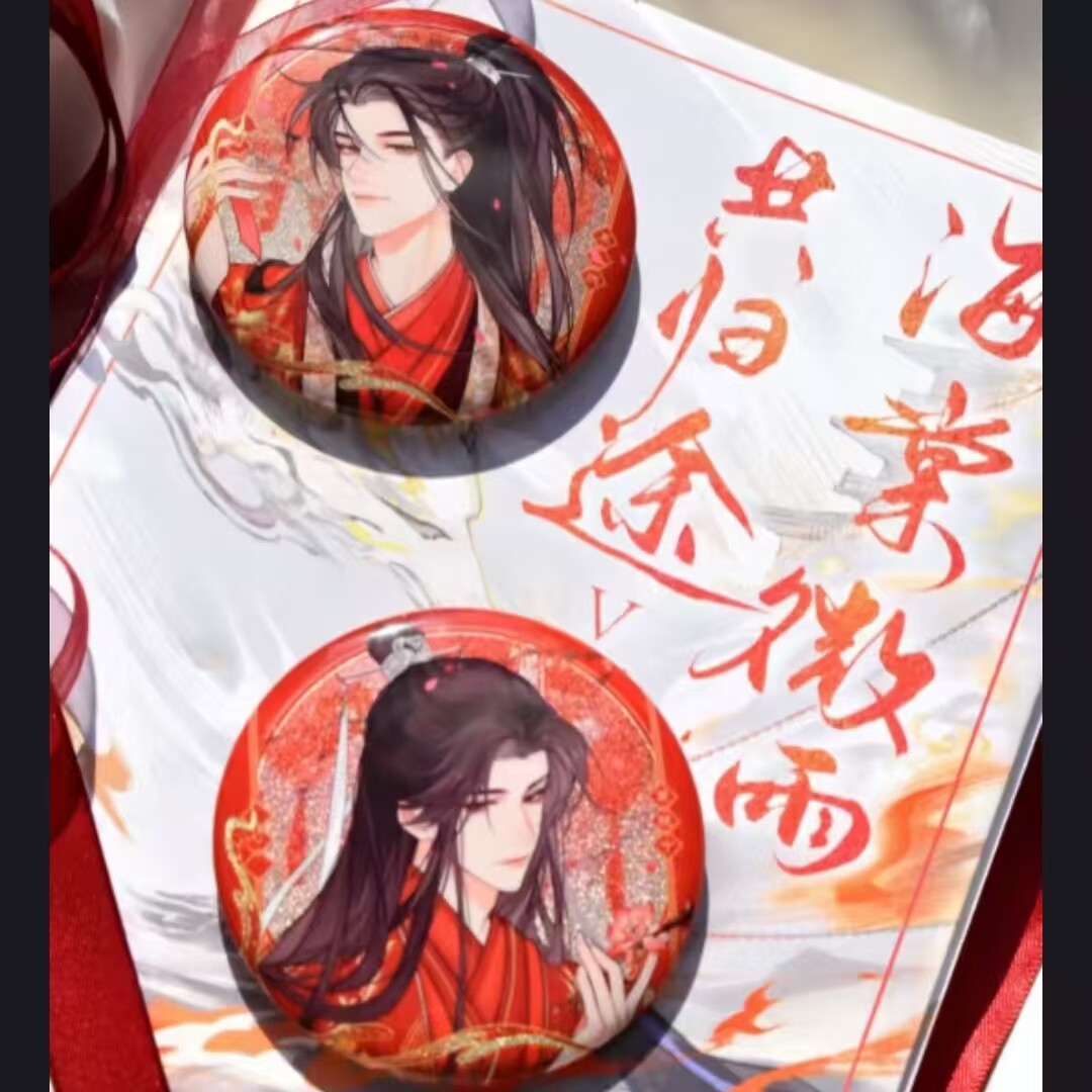 二哈和他的白猫師尊 香水 (二哈和他的白猫师尊) 二哈和他的白猫师尊香水-二哈和他的白猫师尊香水促销价格、二哈和他的