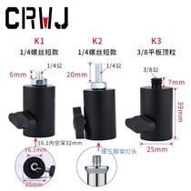 Camera lighthouse LED flash 1 4 photographic lamp frame connector scaffold conversion interface