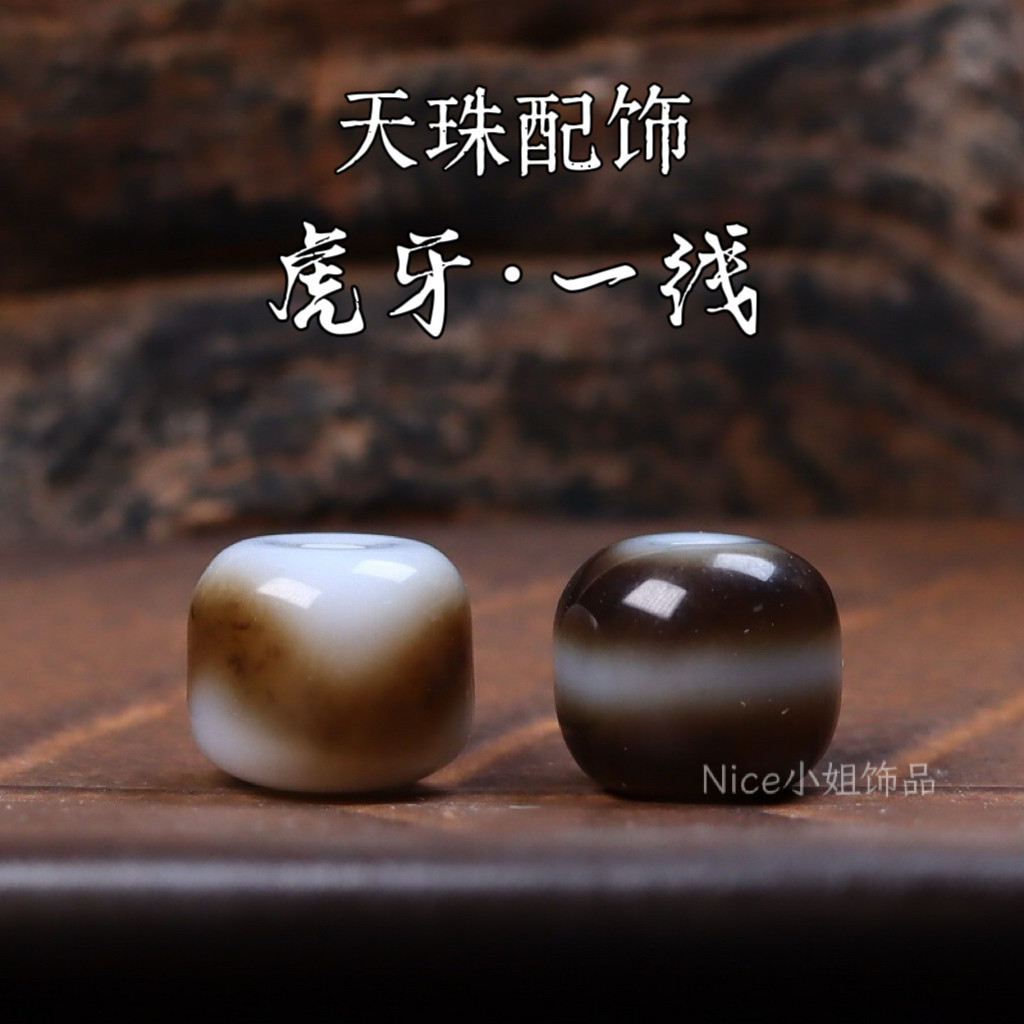 超激レア珍品‼︎ 小盧至純 白如意天珠 初期物 小卢天珠-