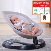 Baby Rocking Chair Baby Cradle Chair Appeasement Chair Children Rocking rocking bed with children coaxing the palate and coaxing up and down